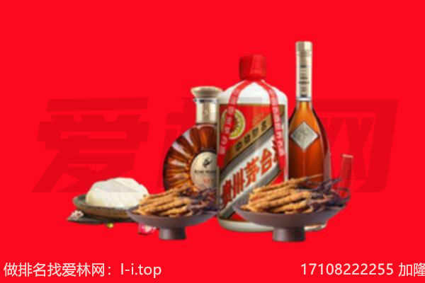 廊坊市固安礼品回收.jpg