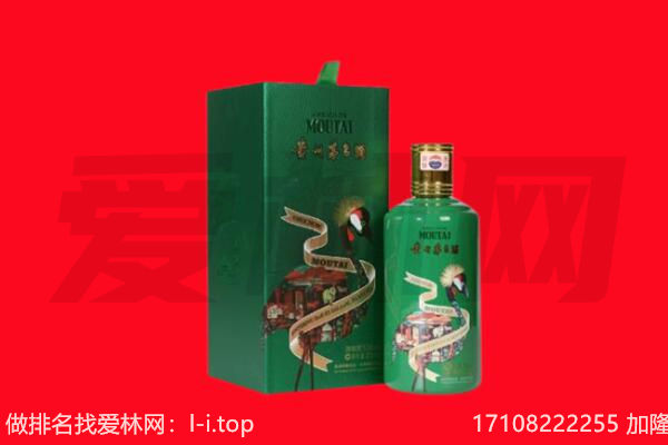 廊坊市固安回收出口茅台酒.jpg