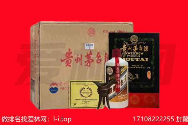 廊坊市固安回收陈年茅台酒