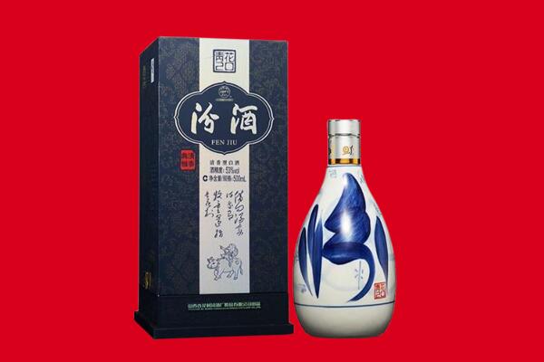 廊坊市固安回收汾酒.jpg