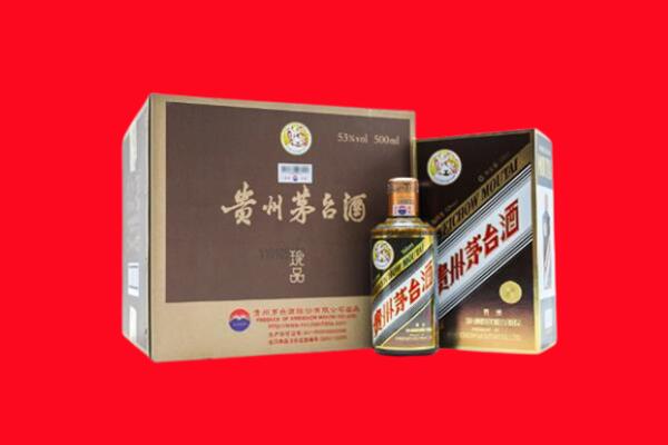 廊坊市固安回收50年茅台