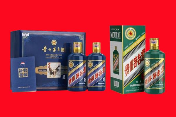廊坊市固安回收茅台酒