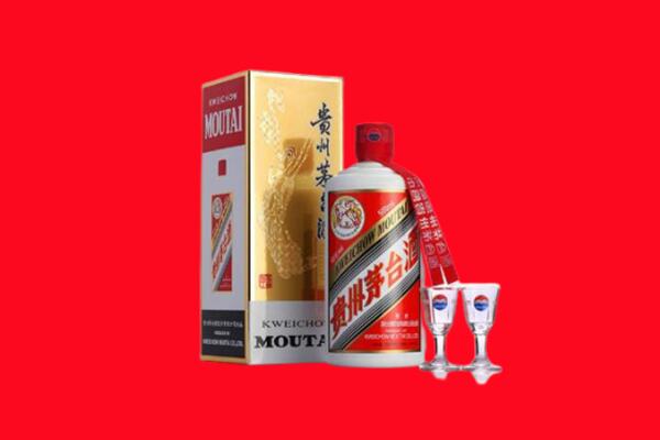 廊坊市固安回收贵州茅台酒